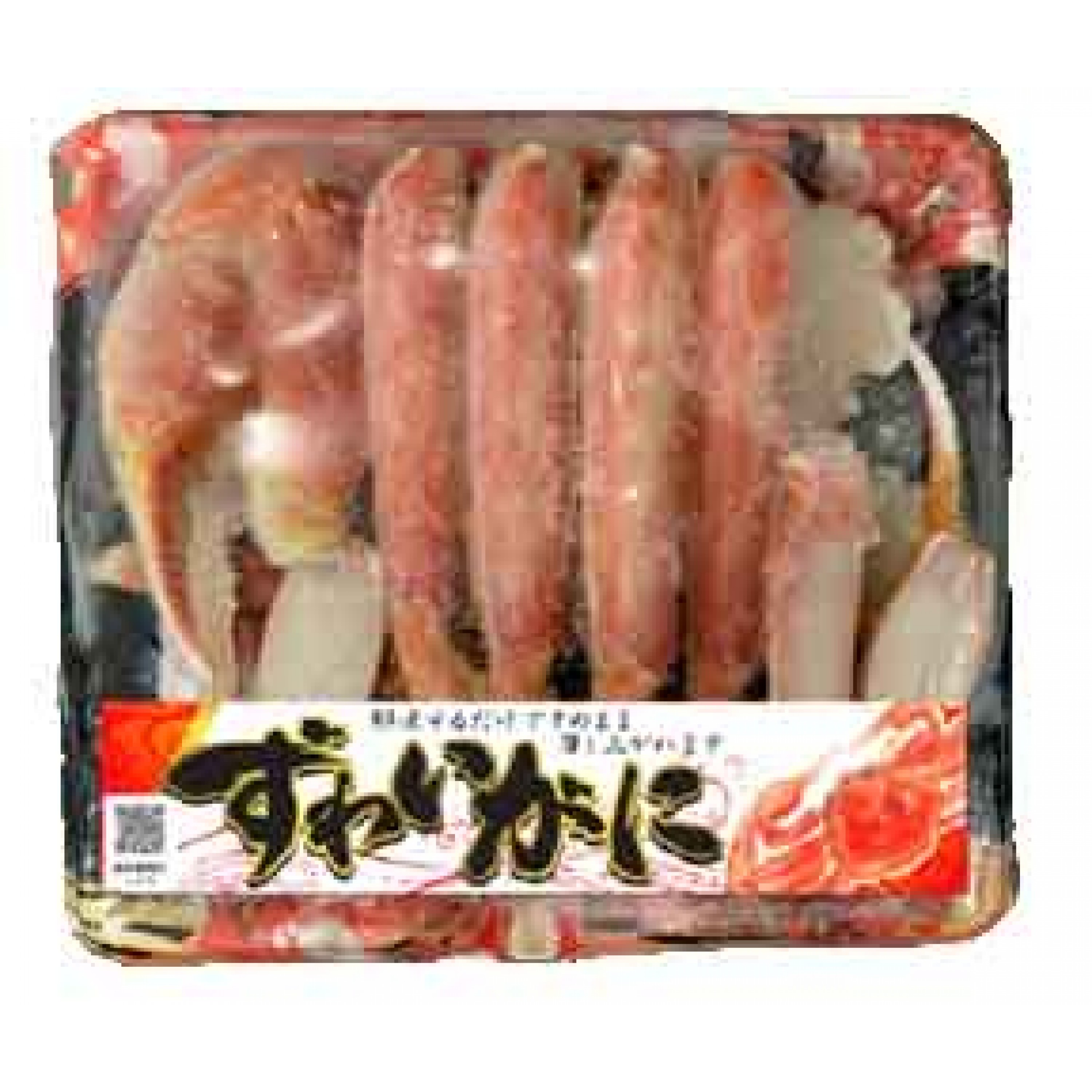 松葉蟹 蟹件（熟）